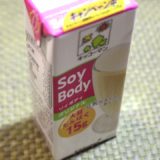 キッコーマン「SoyBody(ソイボディ)」の実食レビュー｜タンパク質15g